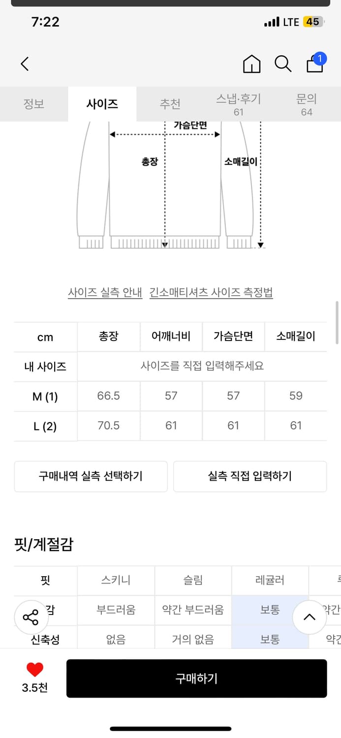 디파이클럽로버스 롱슬리브 팝니다.  상품이미지2