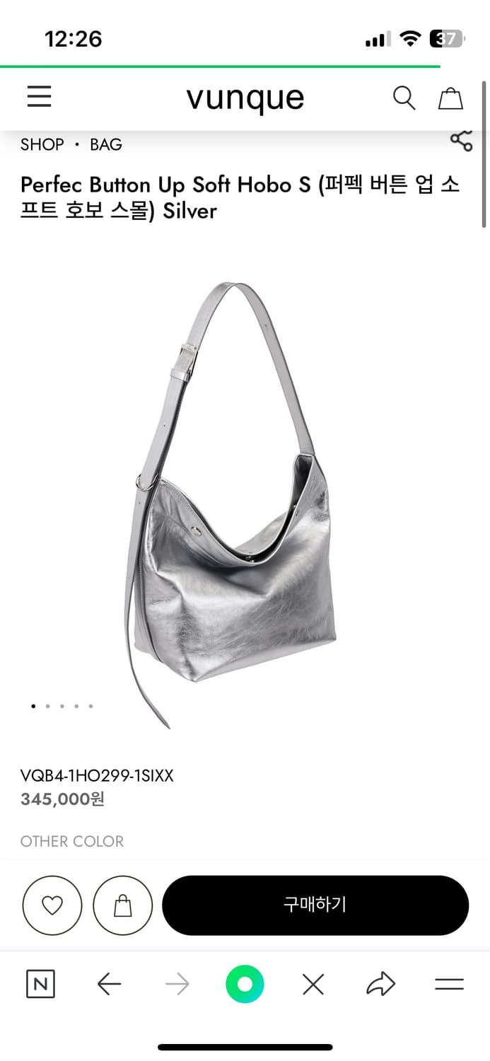 분크 실버 숄더백 상품이미지1