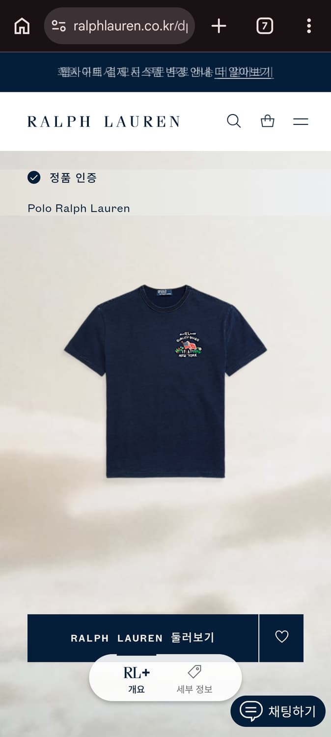 M 폴로랄프로렌 인디고 워싱 엠브로이드 반팔티셔츠 네이비 상품이미지8