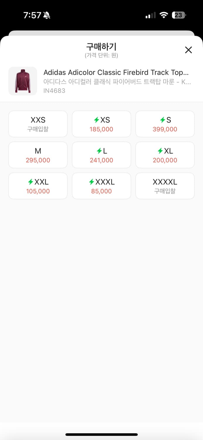 아디다스 져지 버건디 상품이미지5