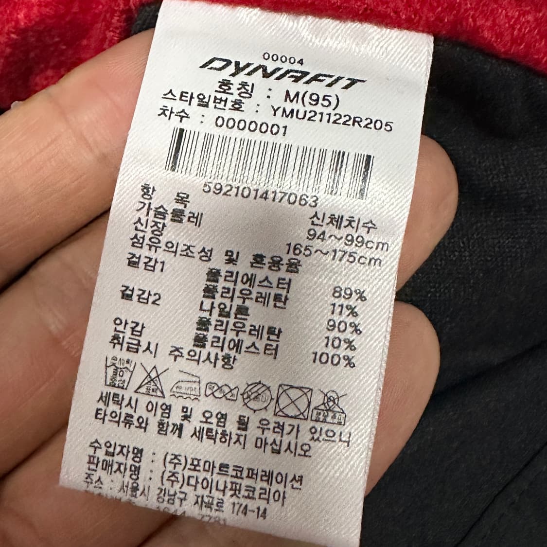 다이나핏 퍼포먼스 트레이닝 후드 자켓 m 상품이미지4