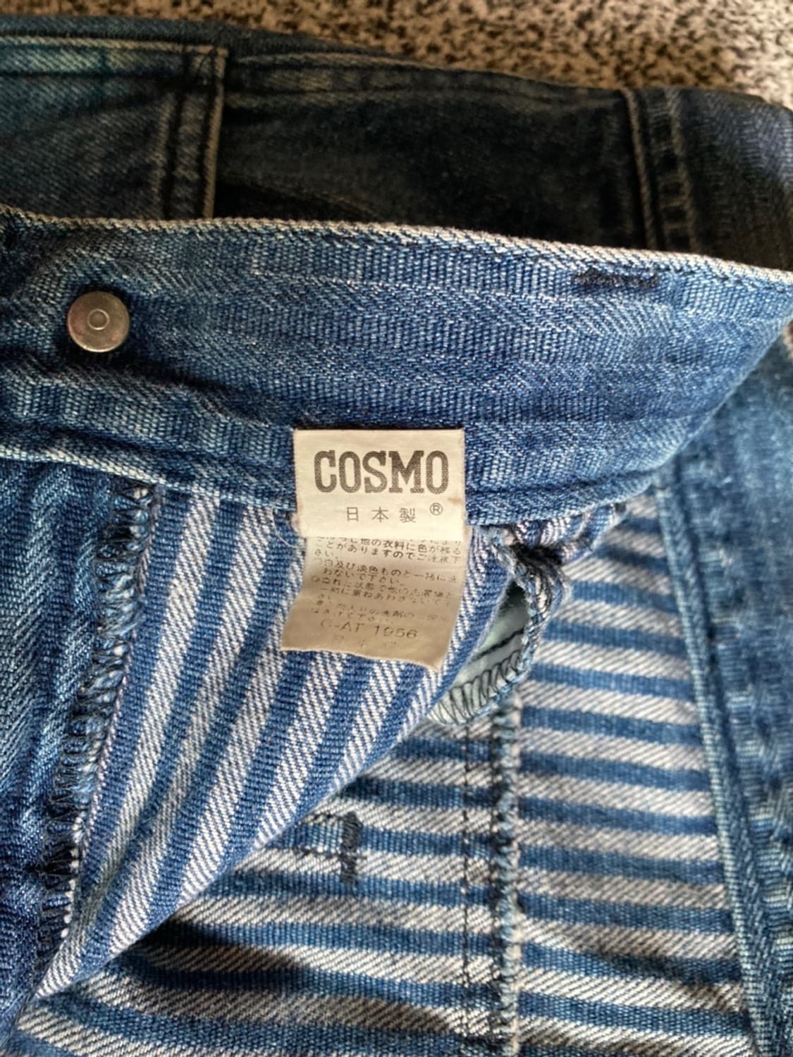COSMO Denie Pants : 33 상품이미지9