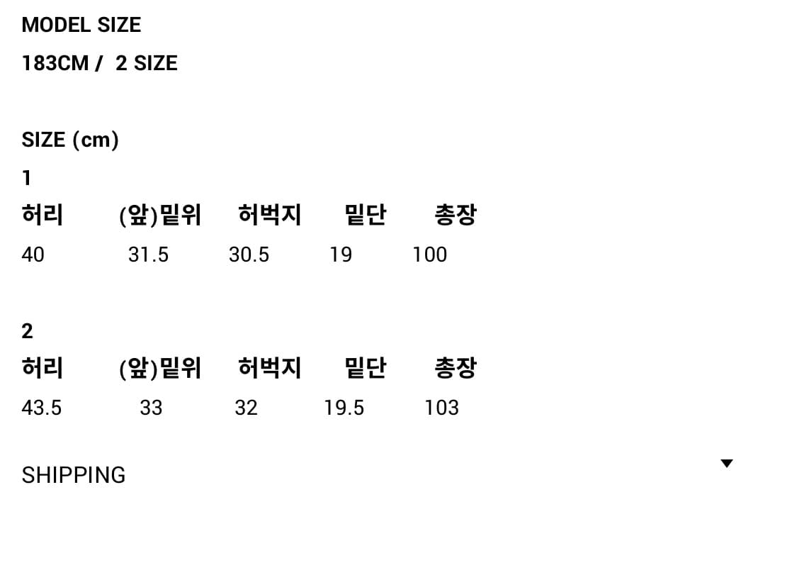 이젤서비스 데님 새상품 상품이미지5