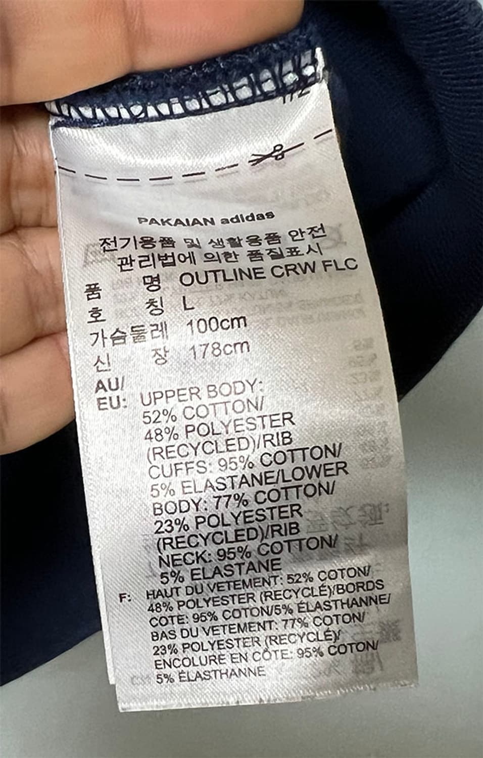 아디다스 남자 아웃라인 맨투맨 추동 캐주얼 크루넥 L 100 상품이미지6