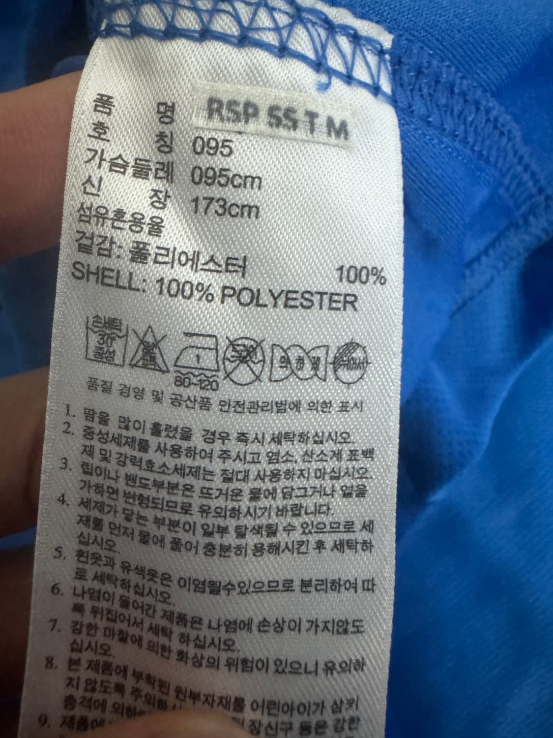 공용 아디다스 귀여운 삼선 기능성 반팔 티셔츠 블루 M 상품이미지4
