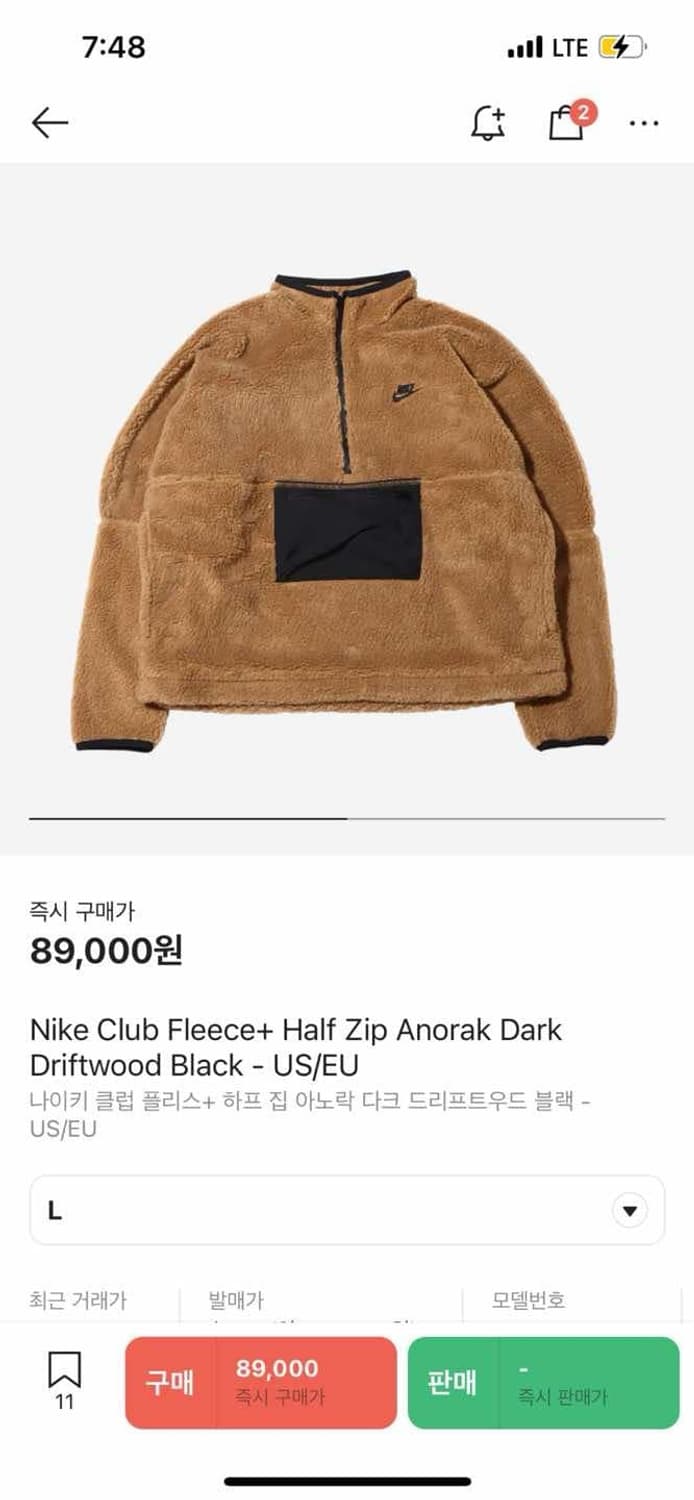 나이키 준신형 클럽플리스 쉐르파 아노락 자켓 후리스(L) 상품이미지2