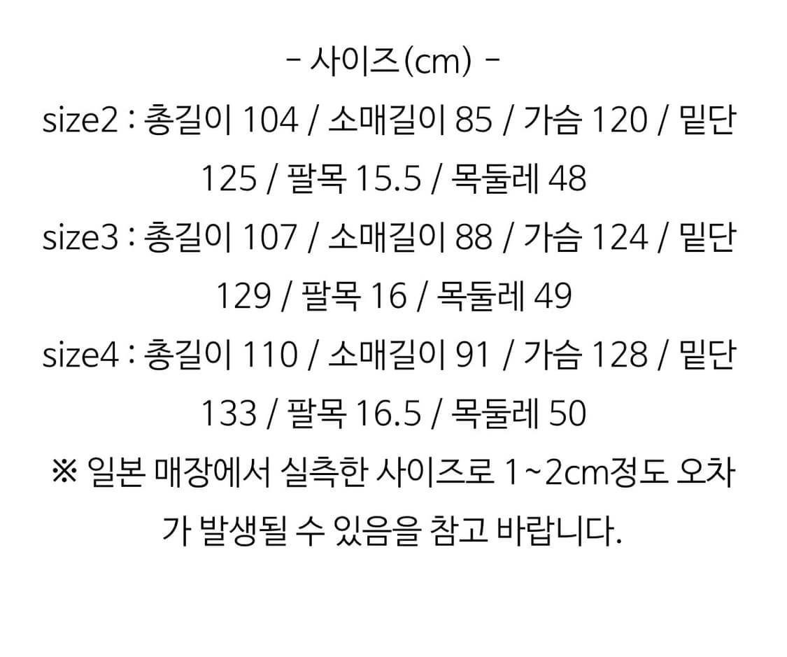 캐피탈 11.5Oz 데님 프로펠러 커버올 자켓 코트 3사이즈 새상품 상품이미지3