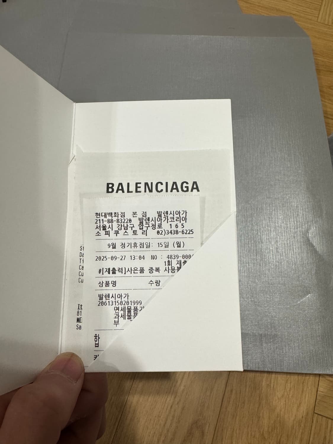 발렌시아가 백로고 후드 상품이미지4