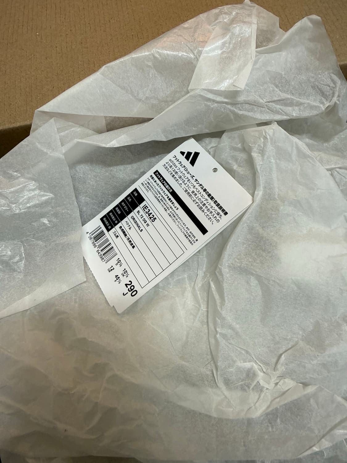 아디다스 sl 72 og 290 풀박 상품이미지7