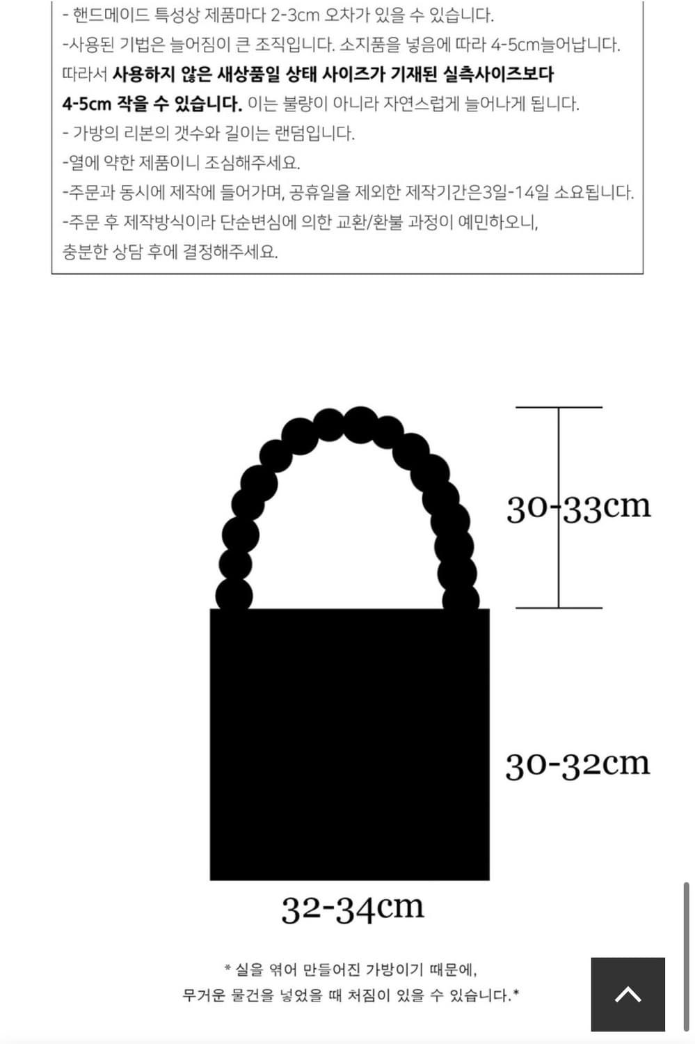 새상품) 크로쉐안트 매트삭 민트 (정가 98,000원) 상품이미지2