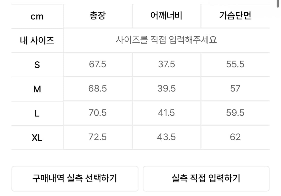 [L] 디스이즈네버댓 립스탑 퀄티드 다운 패딩 상품이미지2