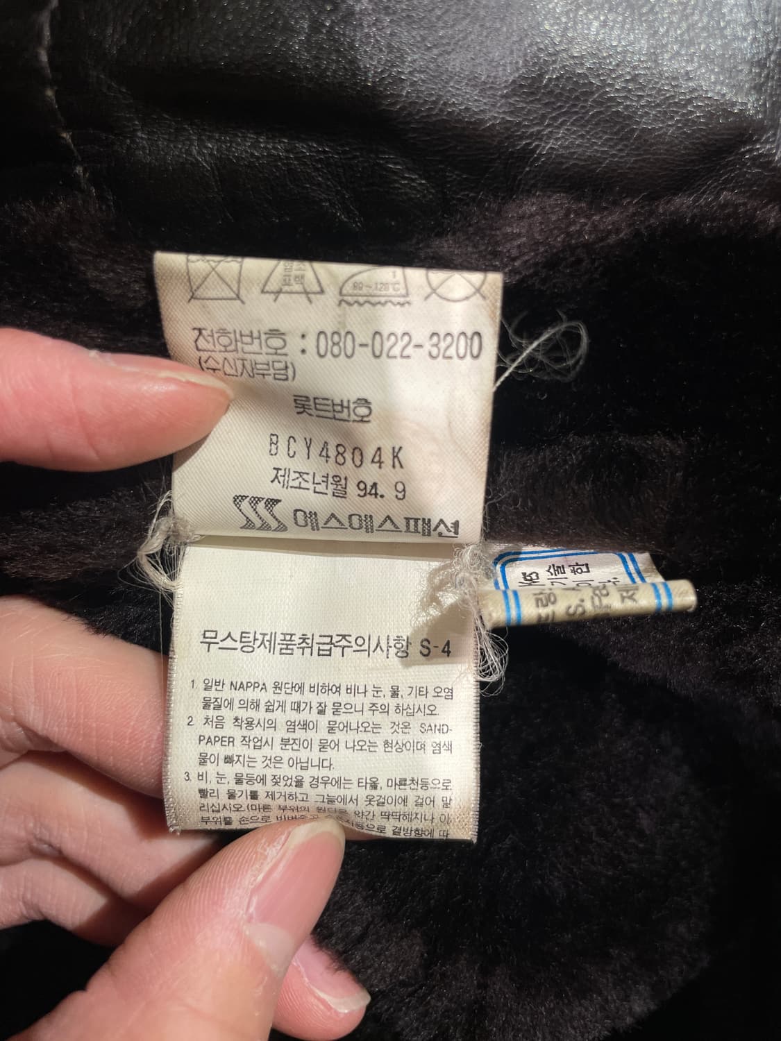 이브 생로랑 뿌르 옴므 딥 브라운 쉽 레더 스웨이드 무스탕 자켓 상품이미지10