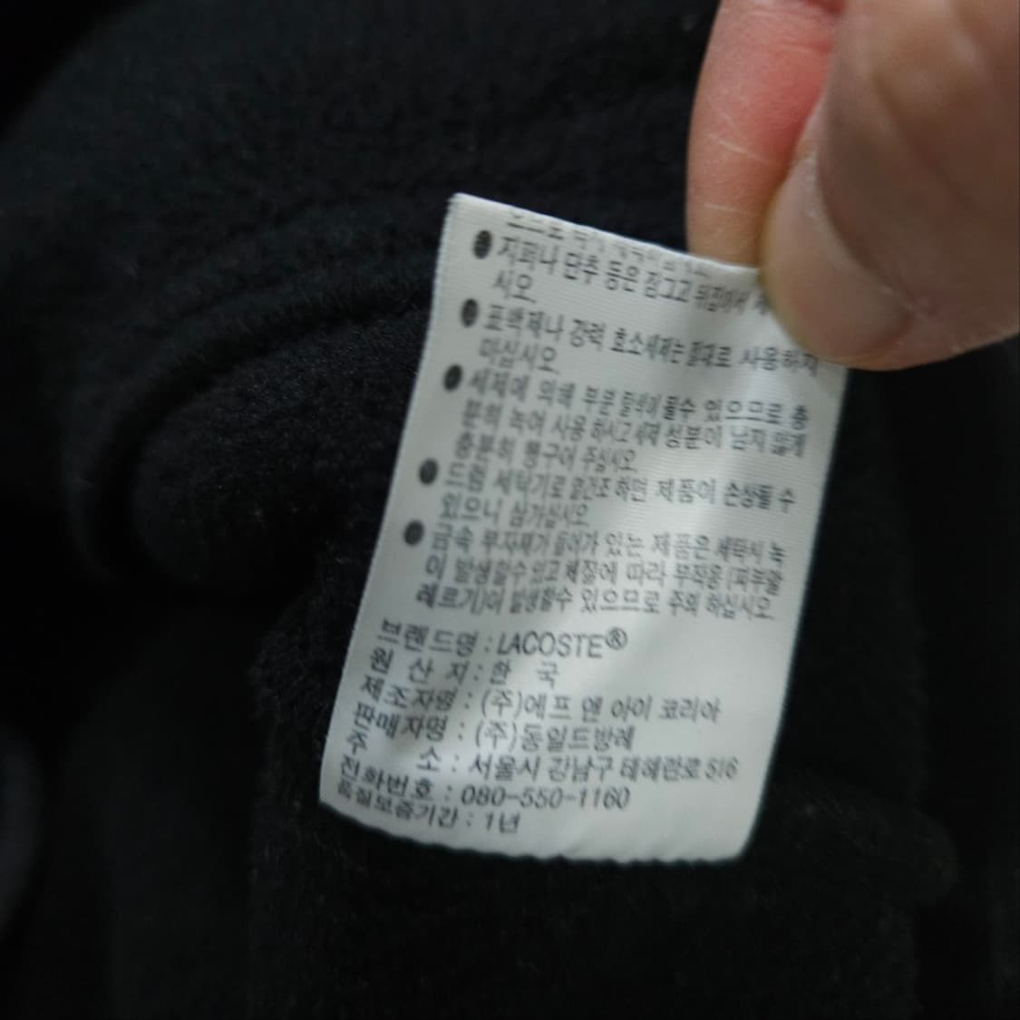 라코스테 후드 후리스 자켓 M 상품이미지6