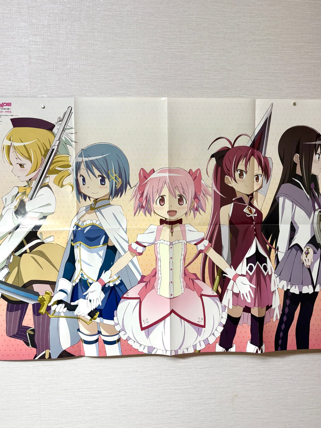 마법소녀 마도카 마기카 양면 포스터 상품이미지1