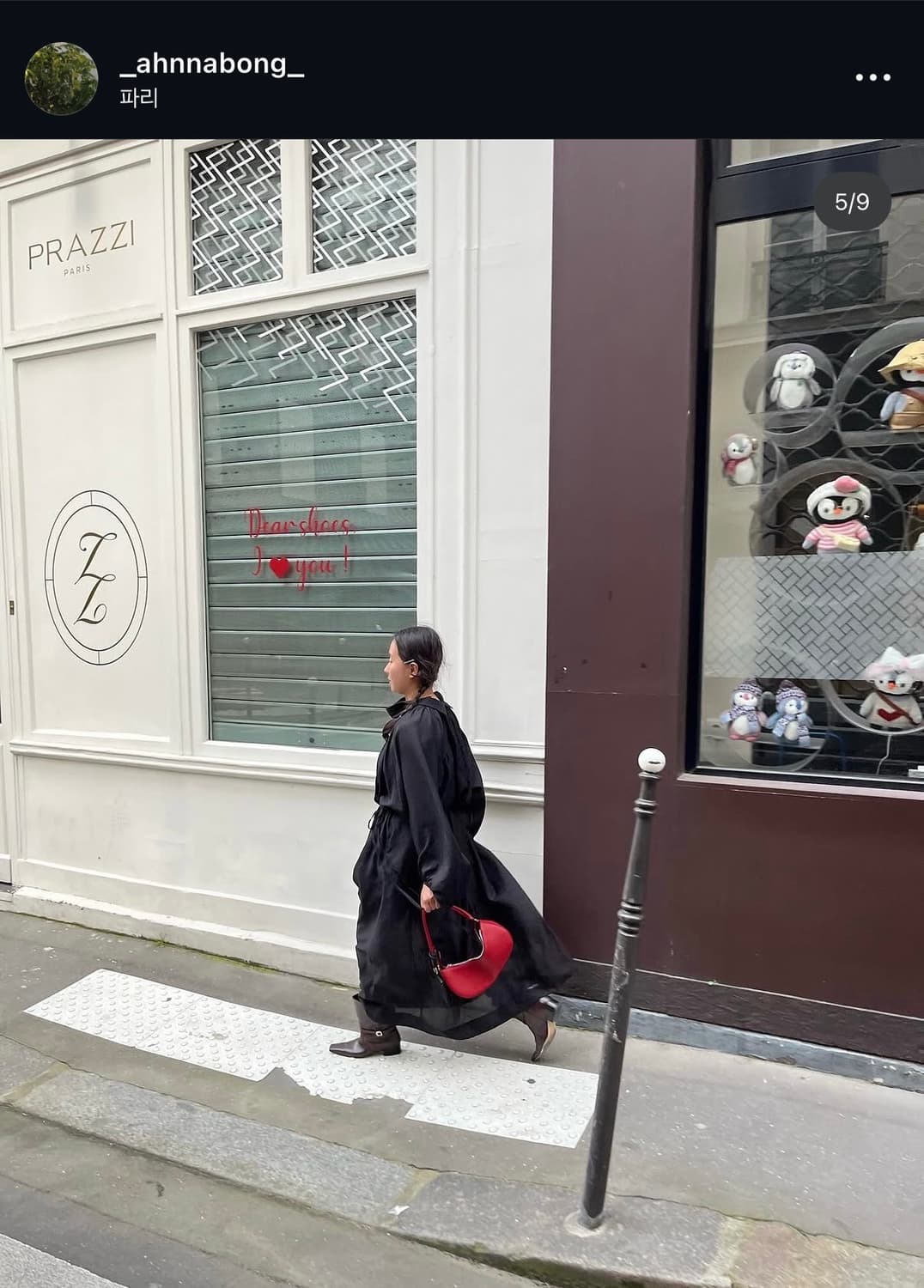 에토스 보트백 레드 상품이미지9