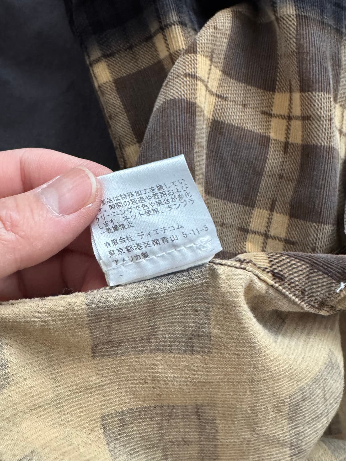 꼼데가르송 톰브라운 10꼬르소꼬모 체크 코듀로이 셔츠 (2) 상품이미지6