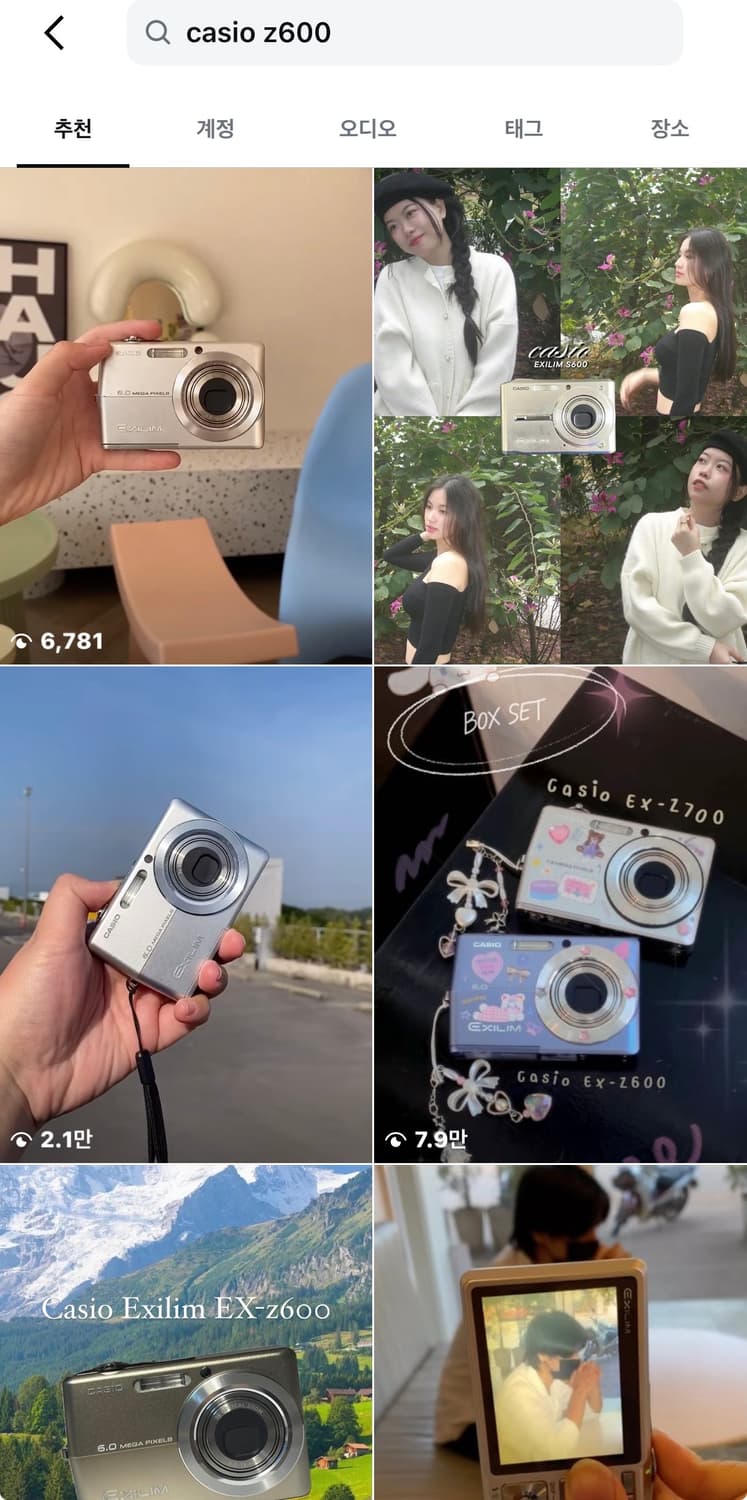 강추) 카시오 엑슬림 EX-Z600 디카 빈티지 캠코더 /캐논 상품이미지6