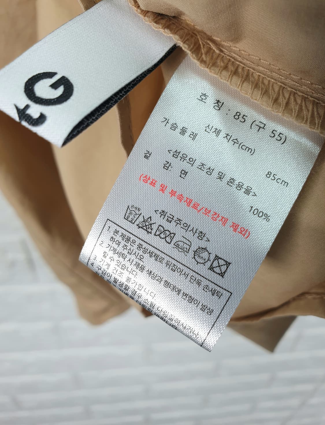 [55]더엣지 반팔 블라우스 상품이미지4