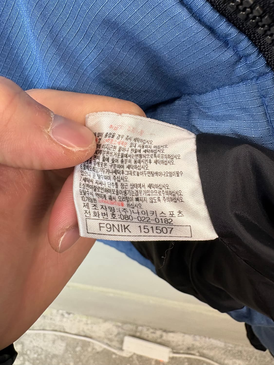 나이키 ACG 90s 올드스쿨 립스탑 다운 패딩 상품이미지9