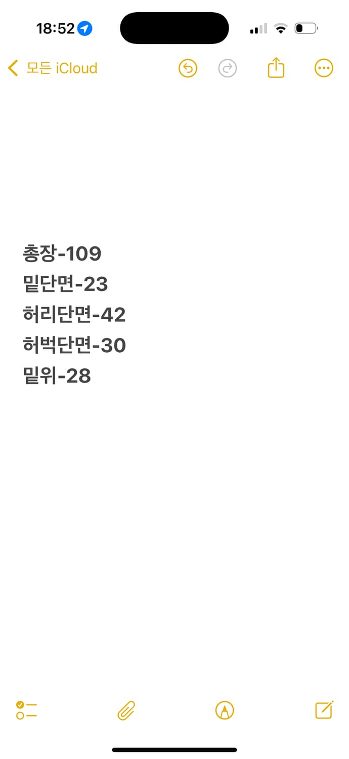 [ 정품/34 ] 에비수 빅로고 돌청 워싱 데님 청바지 상품이미지10