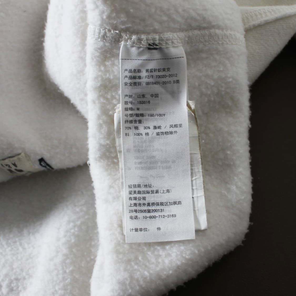 Abercrombie 아베크롬비 기모 화이트 후드집업 상품이미지5