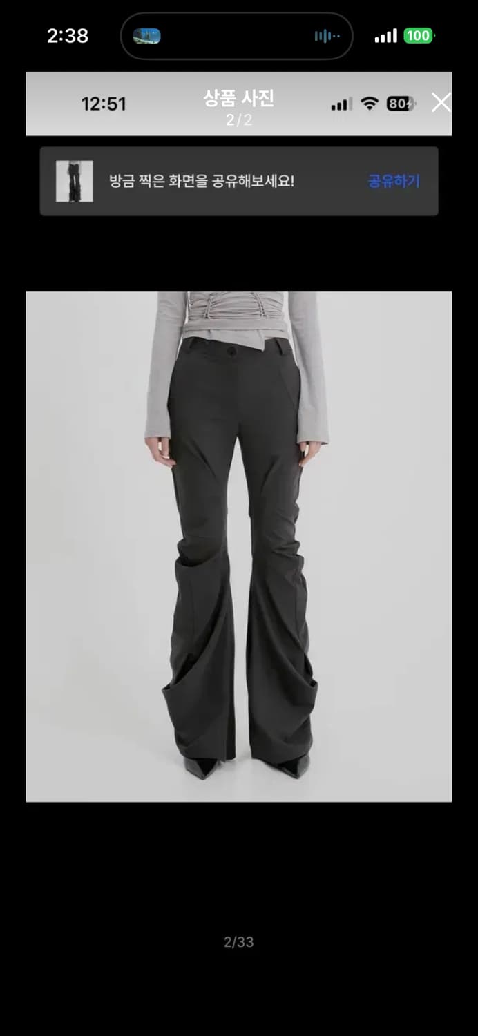 플레어업 Asymmetrical Drape Pants 차콜 1사이즈 상품이미지2