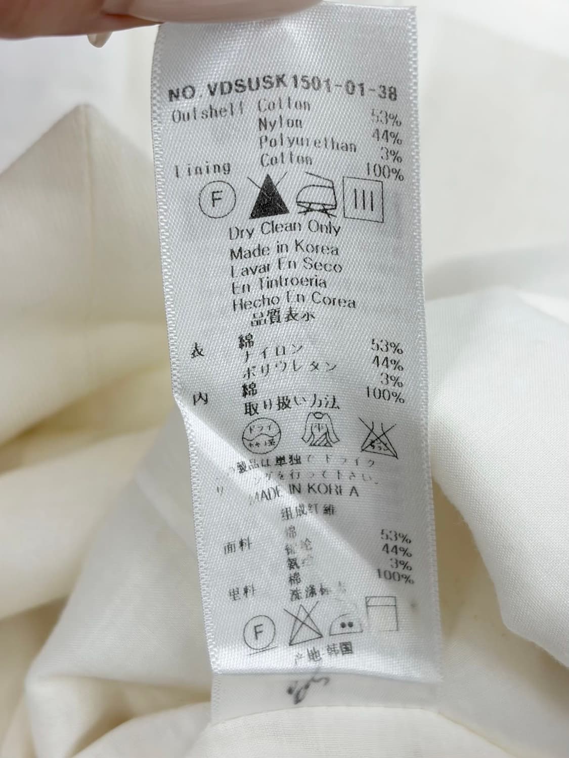 비비안 웨스트우드 앵글로매니아 화이트 미니 랩 스커트  상품이미지10