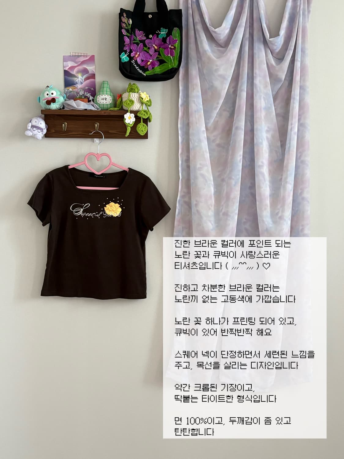 크롭 반팔티 상품이미지1