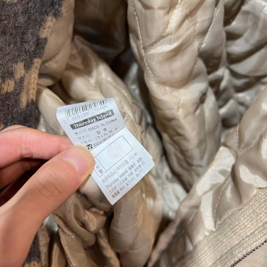 Thursday Island 니트 자켓 상품이미지4