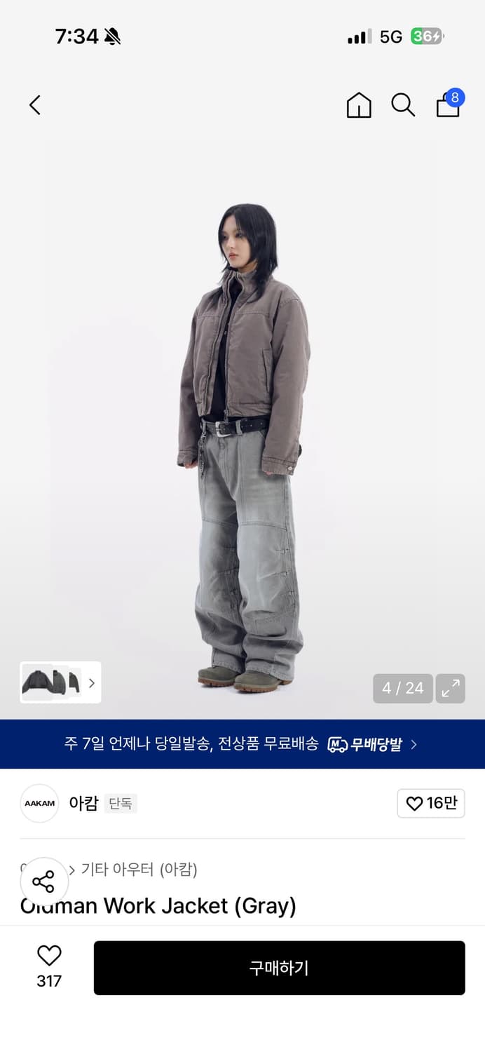 아캄 올드맨 워크자켓 상품이미지2