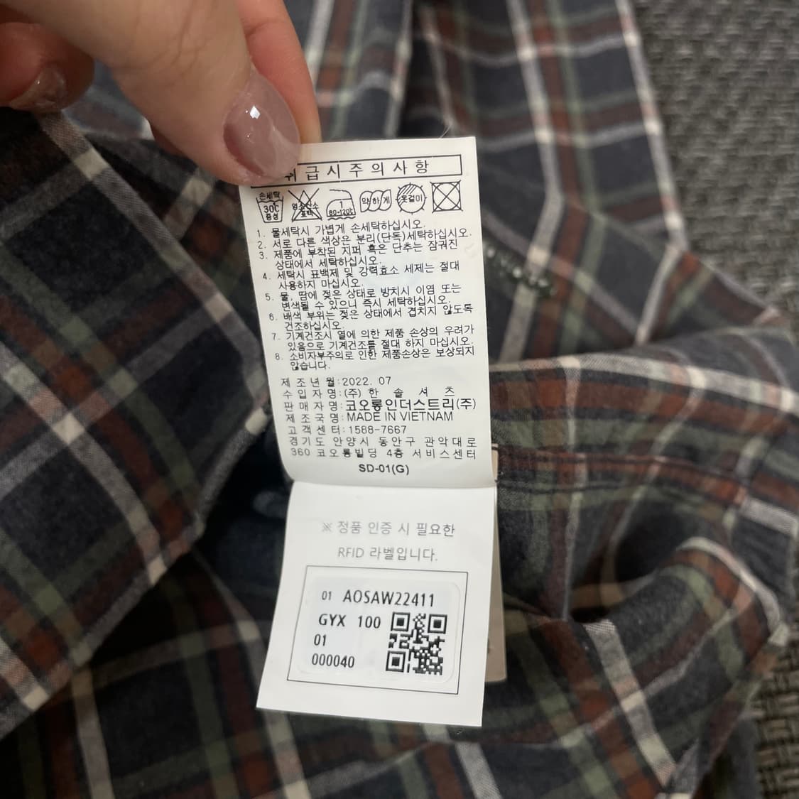 헨리코튼 네이비 브라운 그린 멀티 체크 긴팔 셔츠 100 상품이미지8