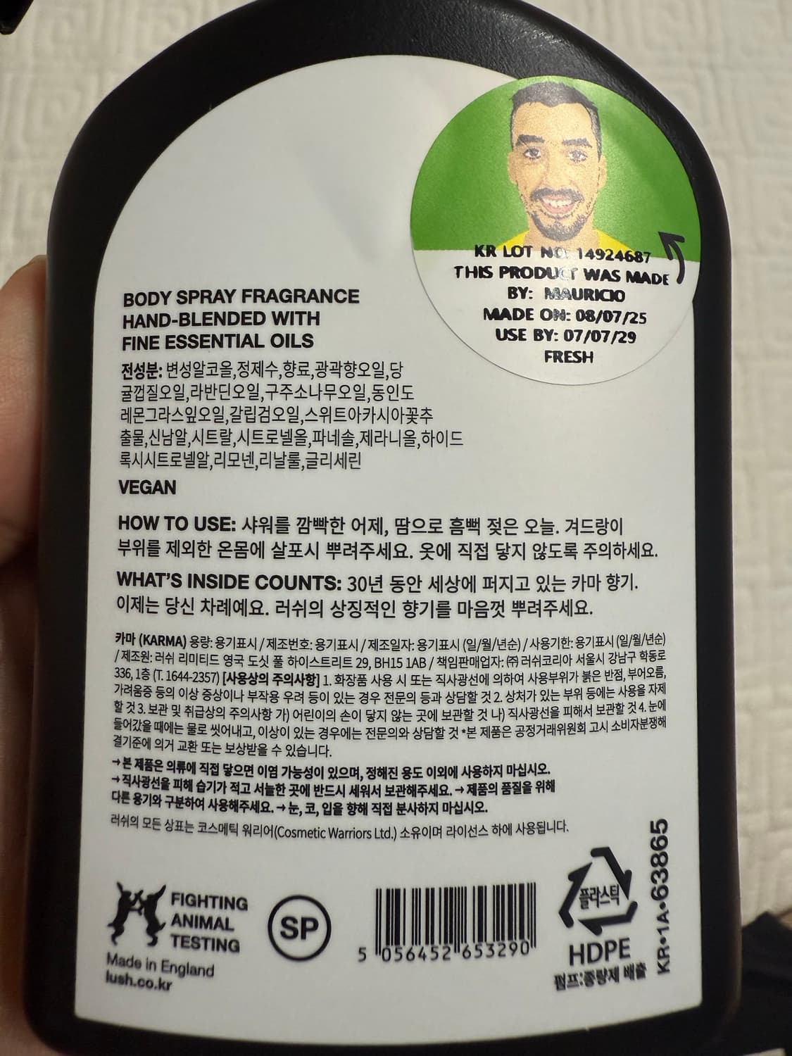 러쉬 2종(비디스프레이 1종 / 솔리드퍼퓸 1종) 상품이미지3