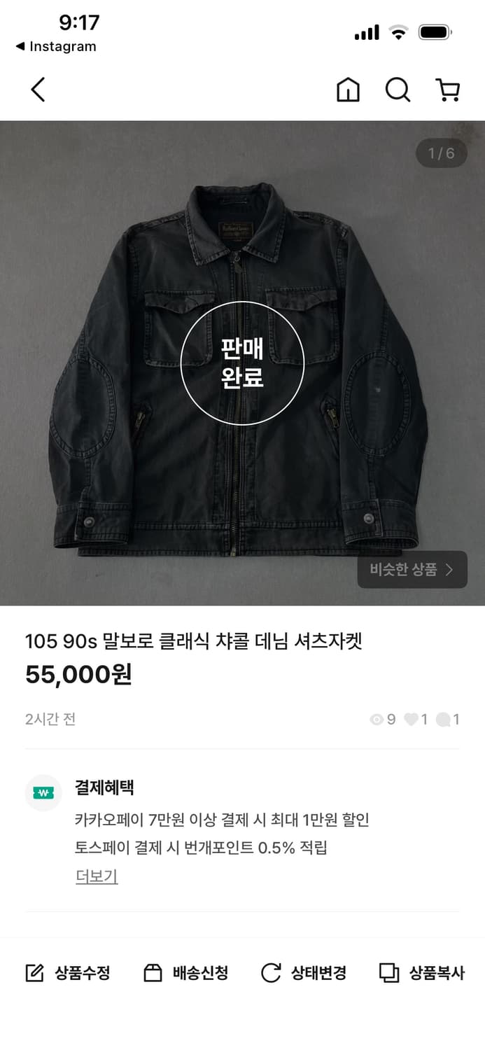 33 폴로랄프로렌 네이비 치노팬츠 상품이미지7