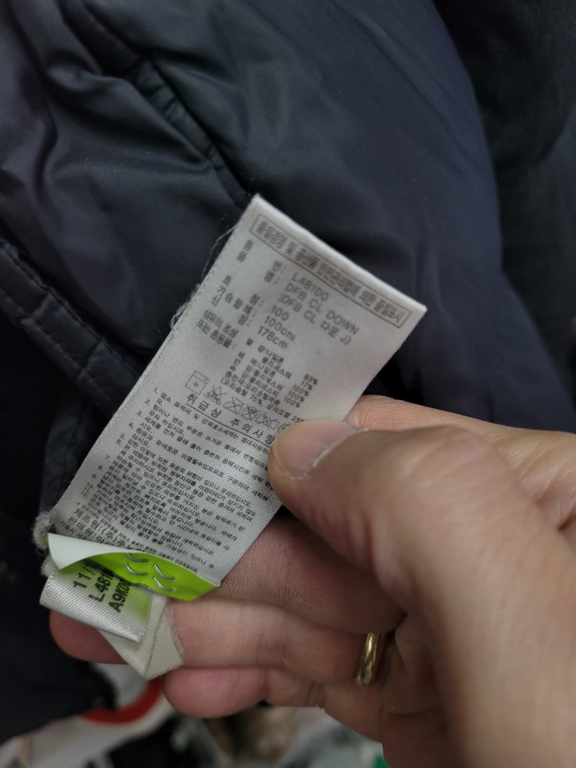 Adidas 아디다스 독일 축구 국가대표 패딩 상품이미지6