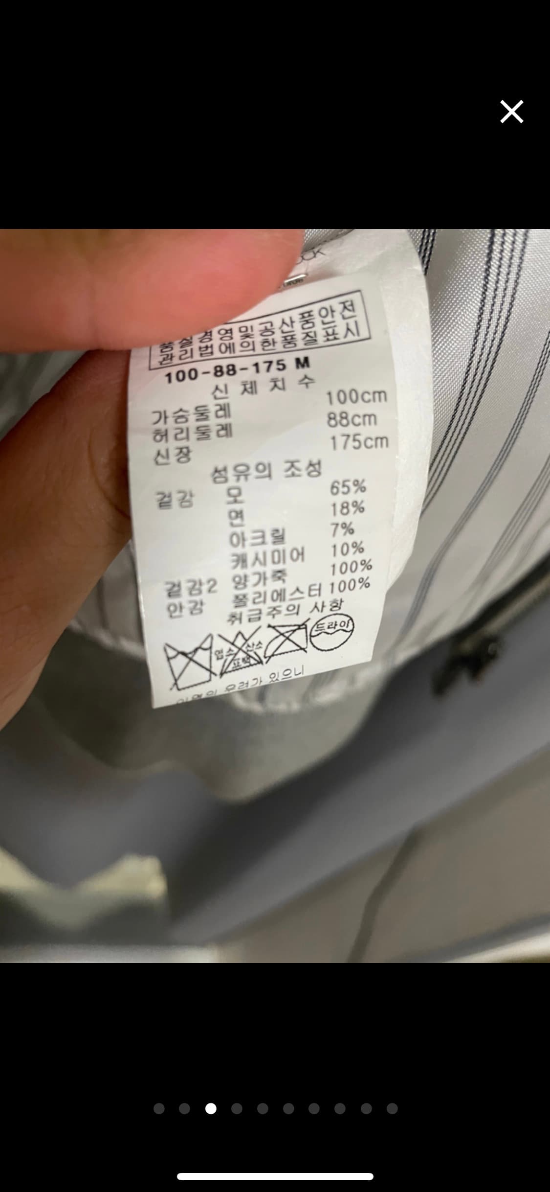 분더샵 구매 양가죽 미니멀 블루종 자켓 상품이미지3