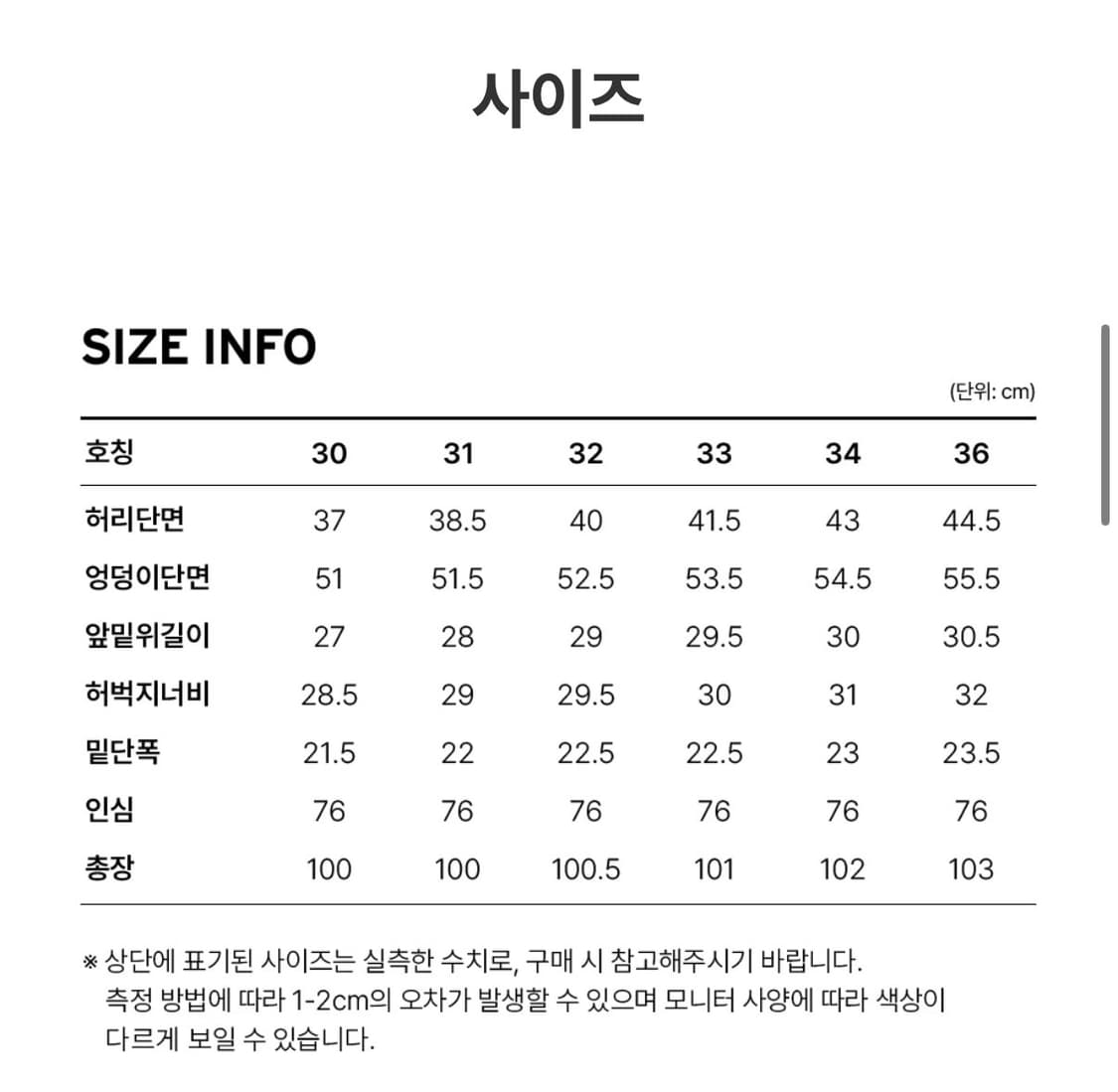 (W33/L32) 리바이스 517 부츠컷 진 미디엄 인디고 상품이미지3