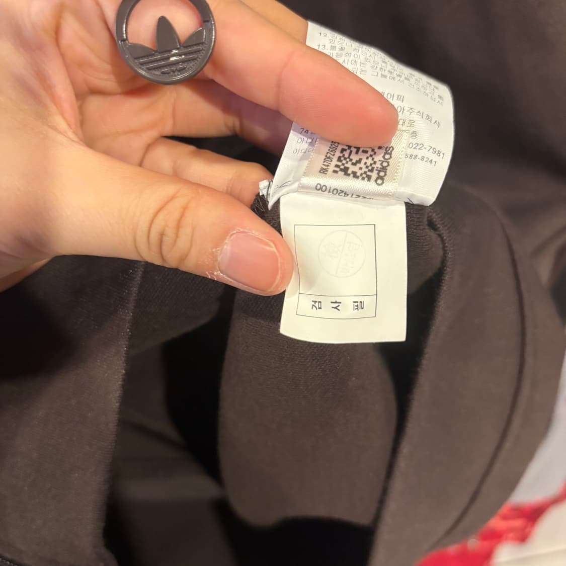 아디다스 민트초코 유로파 트랙탑 져지 상품이미지8