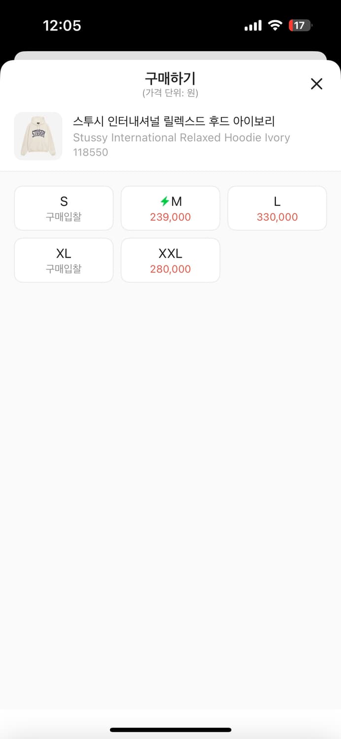 (L) 스투시 인터네셔널 후드티  상품이미지3