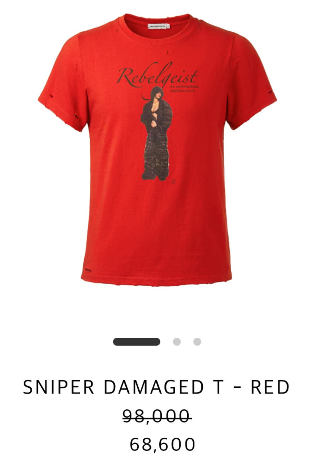 어나더유스 sniper damaged T - red 상품이미지1