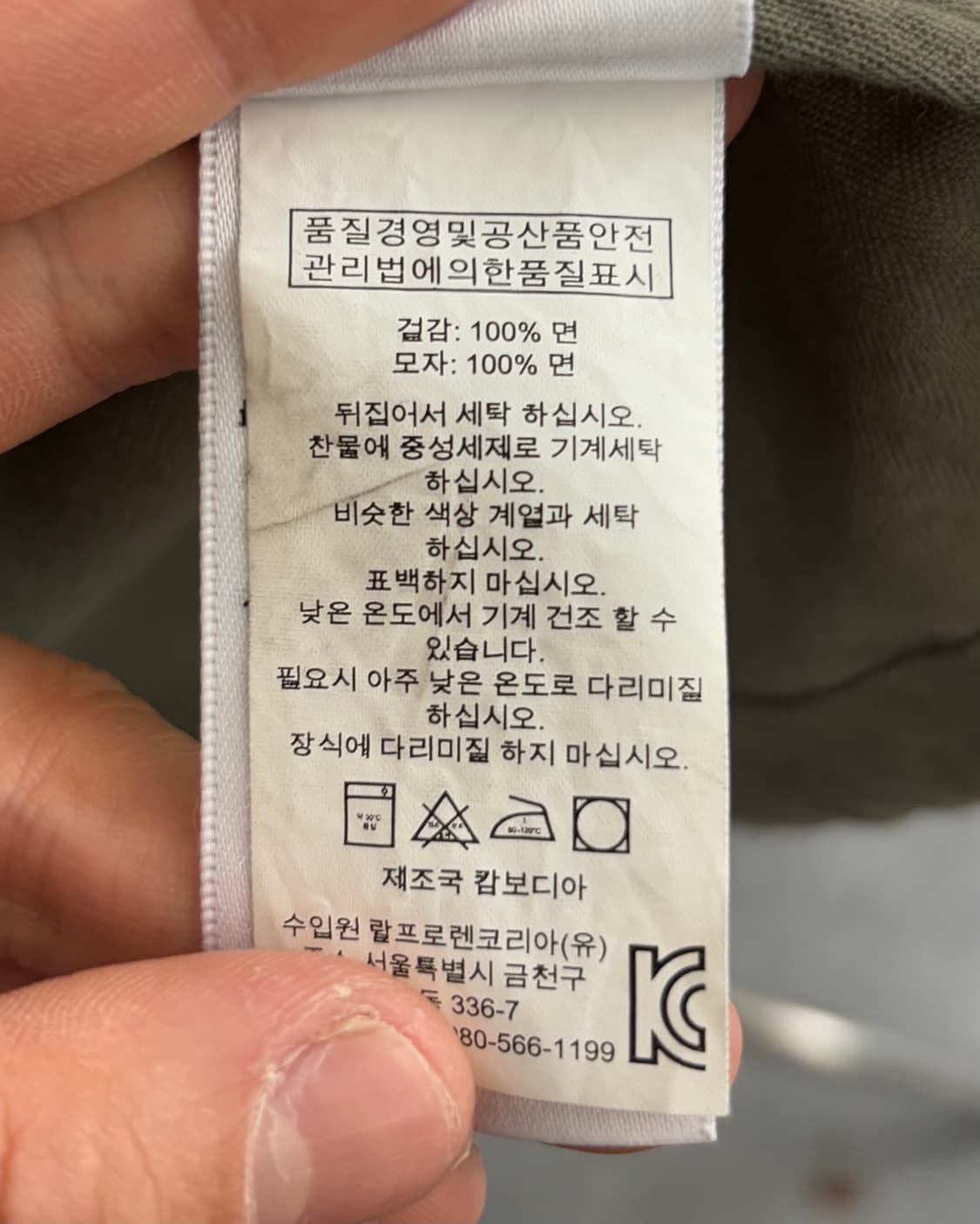 Denim & Supply 데님앤서플라이 M65 필드 자켓 상품이미지6