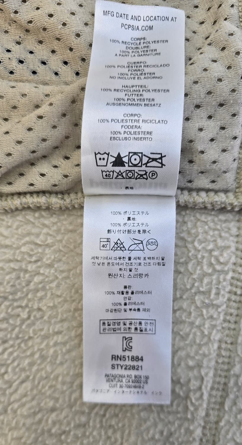 파타고니아 레트로 파일 베스트 XL 상품이미지7