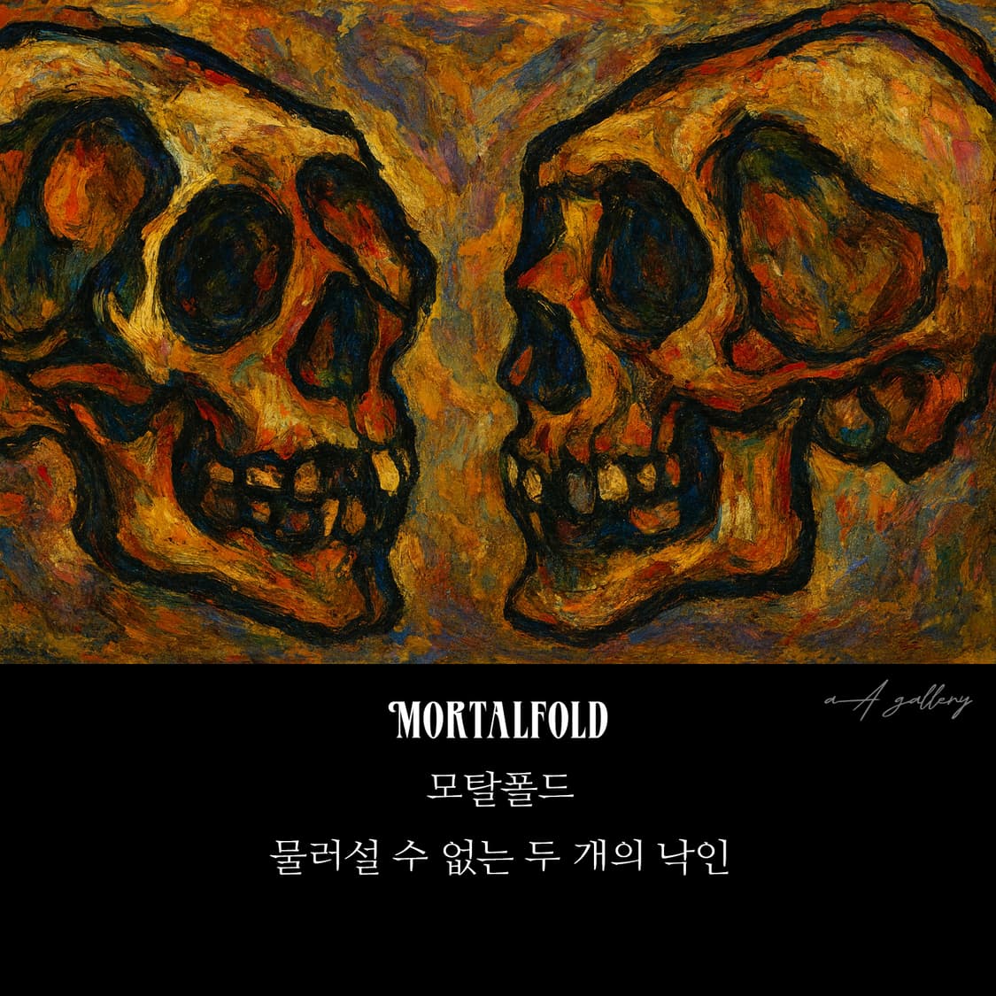 Mortalfold 실버 남자 엔틱 빈티지 명품 해골 반지 상품이미지8