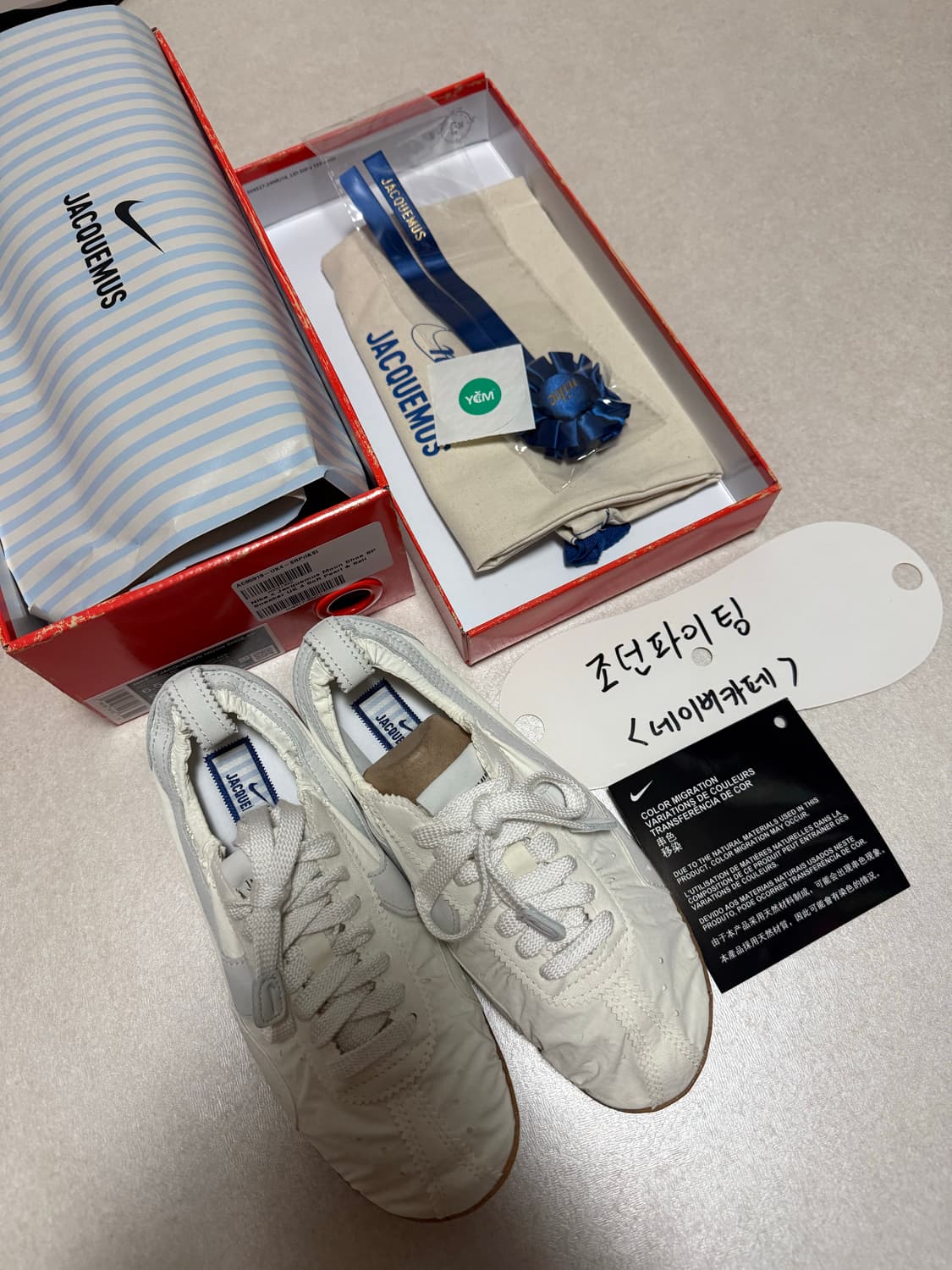 나이키 x 자크뮈스 문 슈 SP 소프트 펄 세일 상품이미지3