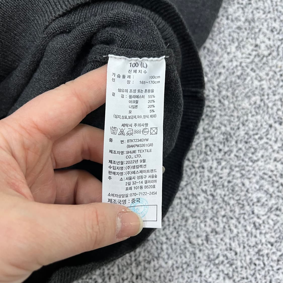 L 베네통 여성 스트라이프 카라 니트 0313M 상품이미지3