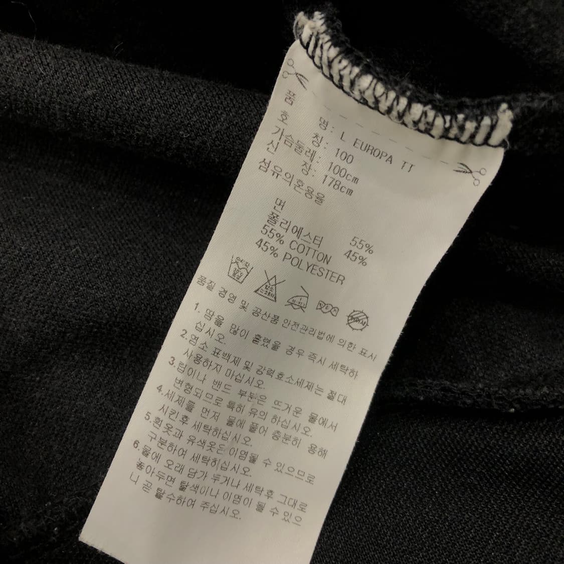 아디다스 유로파 져지 트랙 자켓 상품이미지6