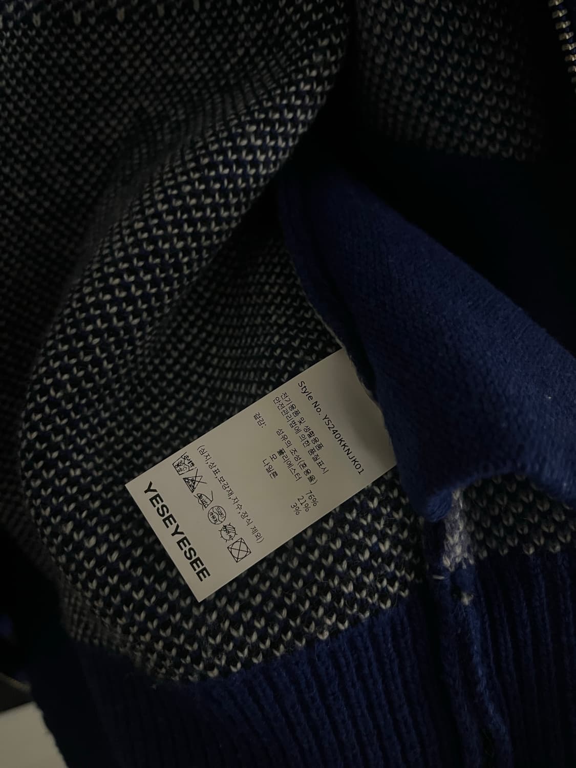 Y.E.S Dice Full Zip-up Knit Cardigan 상품이미지7