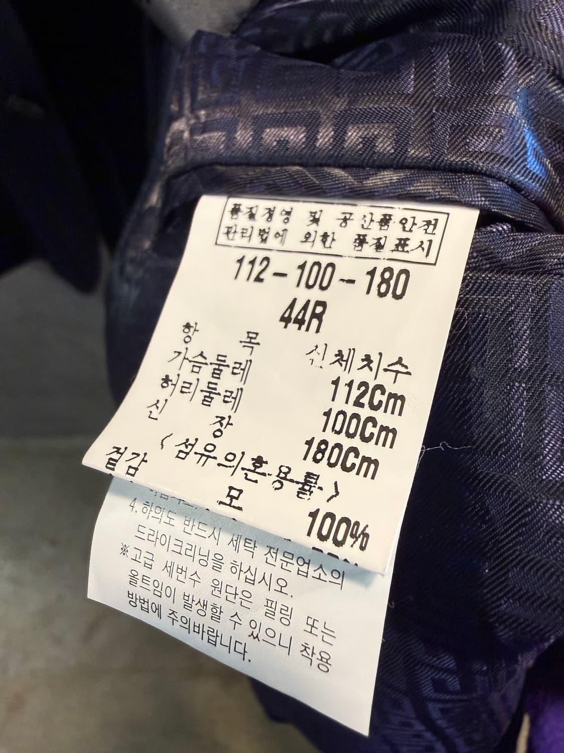 지방시 GIVENCHY MEN 울 싱글 블레이저 블랙 44R 상품이미지7