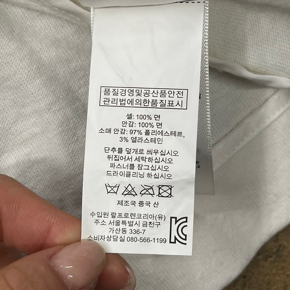 [정품/4] 폴로 랄프로렌 화이트 더블 버튼 자켓 b15 상품이미지6