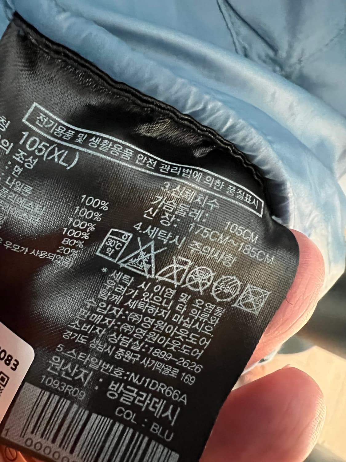 프라다 블루 체크 셔츠 자텟 상품이미지7