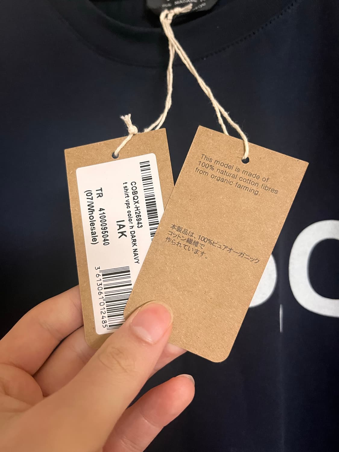 아페쎄 반팔 네이비 L 택있음 상품이미지4